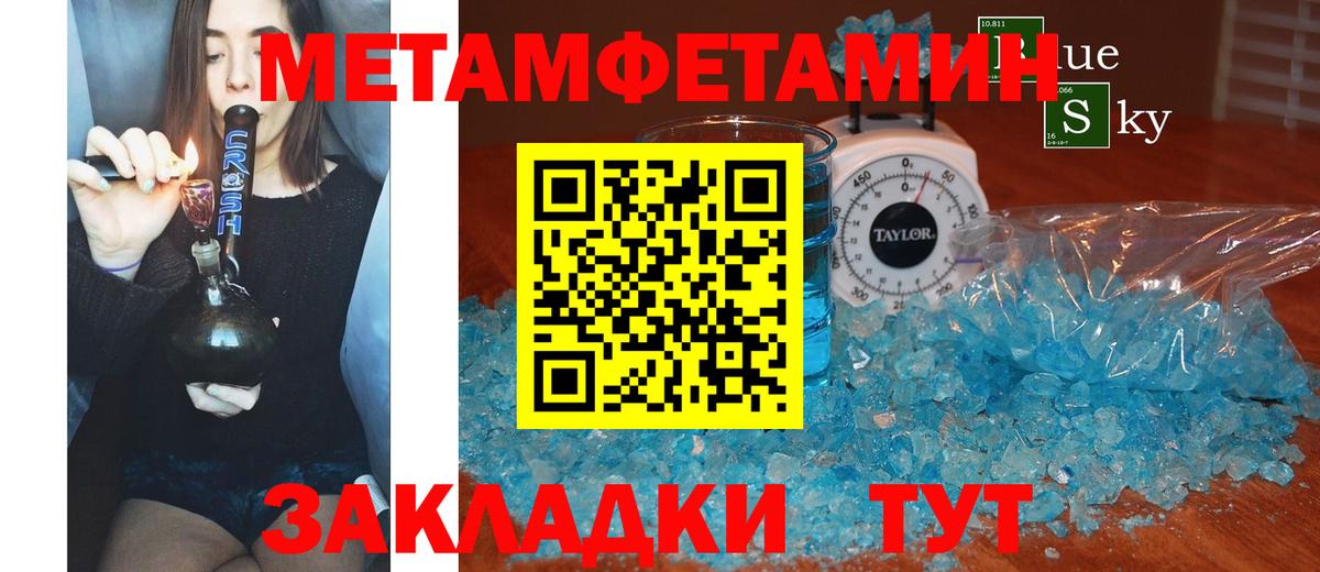 Amphetamine Розовый  Вход с VPN  Amphetamine  Златоуст 
