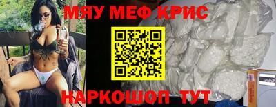 круглые Ливны