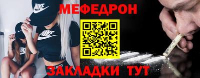 круглые Ливны