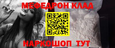 мдма Ликино-Дулёво