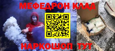 меф VHQ Лесосибирск