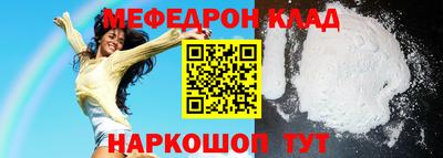 мдма Ликино-Дулёво