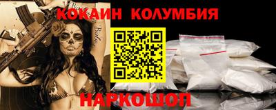 круглые Ливны