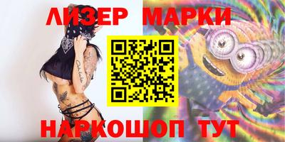 меф VHQ Лесосибирск