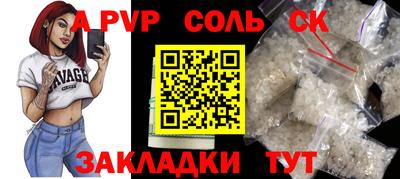 меф VHQ Лесосибирск