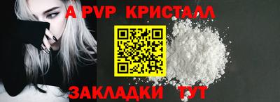 круглые Ливны