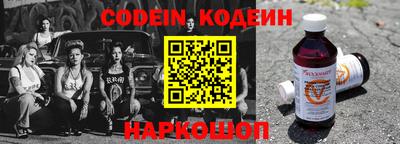 круглые Ливны