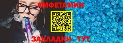 меф VHQ Лесосибирск