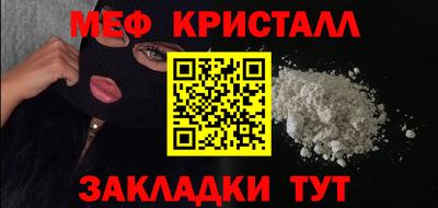 меф VHQ Лесосибирск