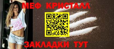 мдма Ликино-Дулёво