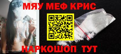 меф VHQ Лесосибирск