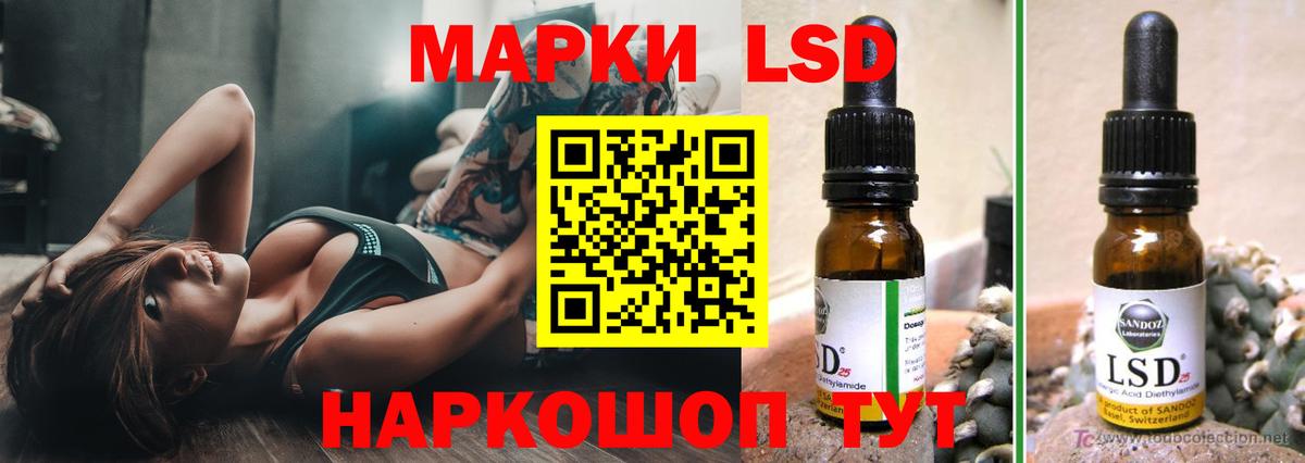 Златоуст  Лсд 25 экстази ecstasy  Лсд 25 экстази ecstasy  ЛСД экстази  Вход с VPN 