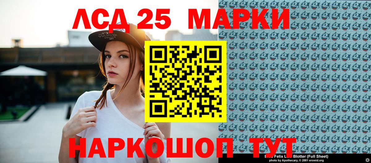 Марки N-bome 1,5мг  Марки 25I-NBOMe  Златоуст  Марки N-bome 1,5мг  Вход с VPN 