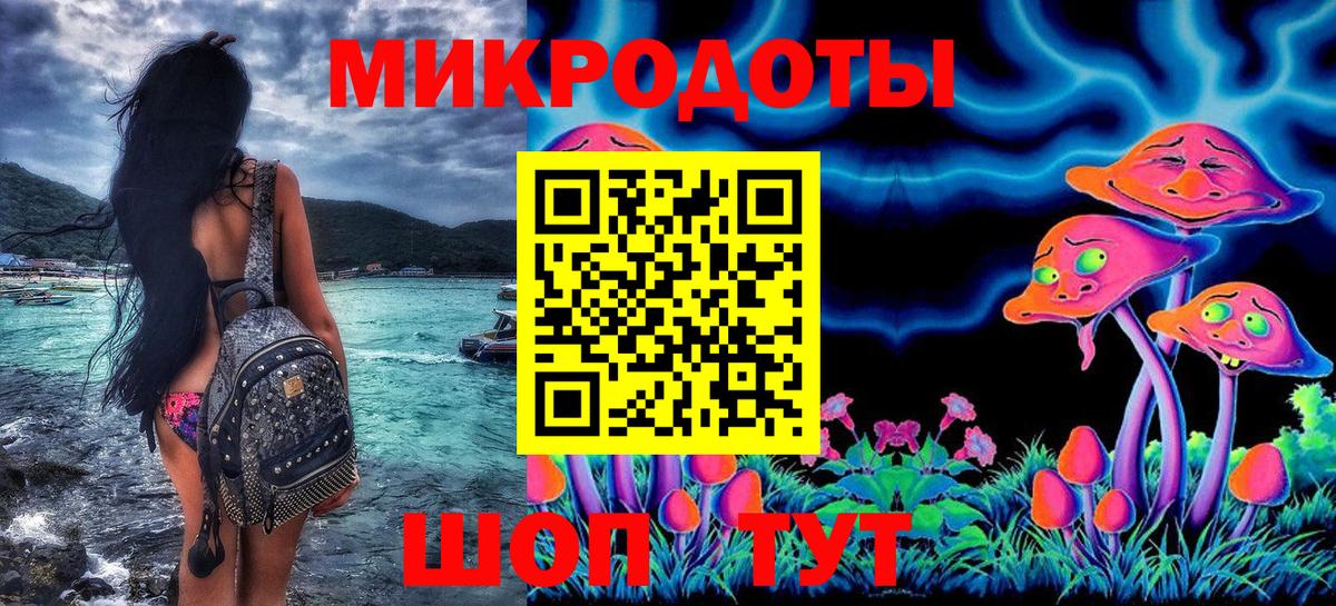 Златоуст  Псилоцибиновые грибы GOLDEN TEACHER  Вход с VPN 