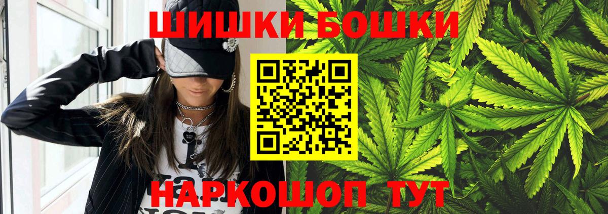 Марихуана индика Златоуст